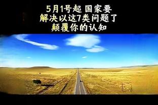 万博体育充注册怎么送截图0